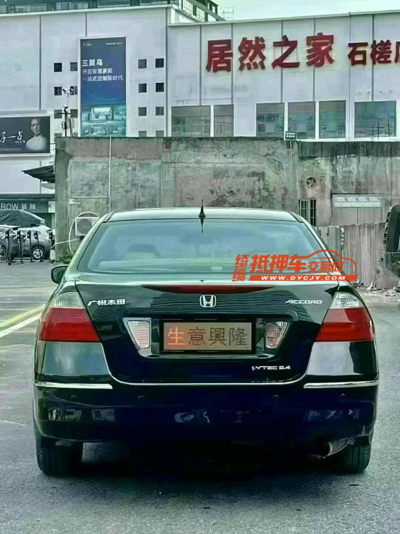 广州07年本田雅阁3