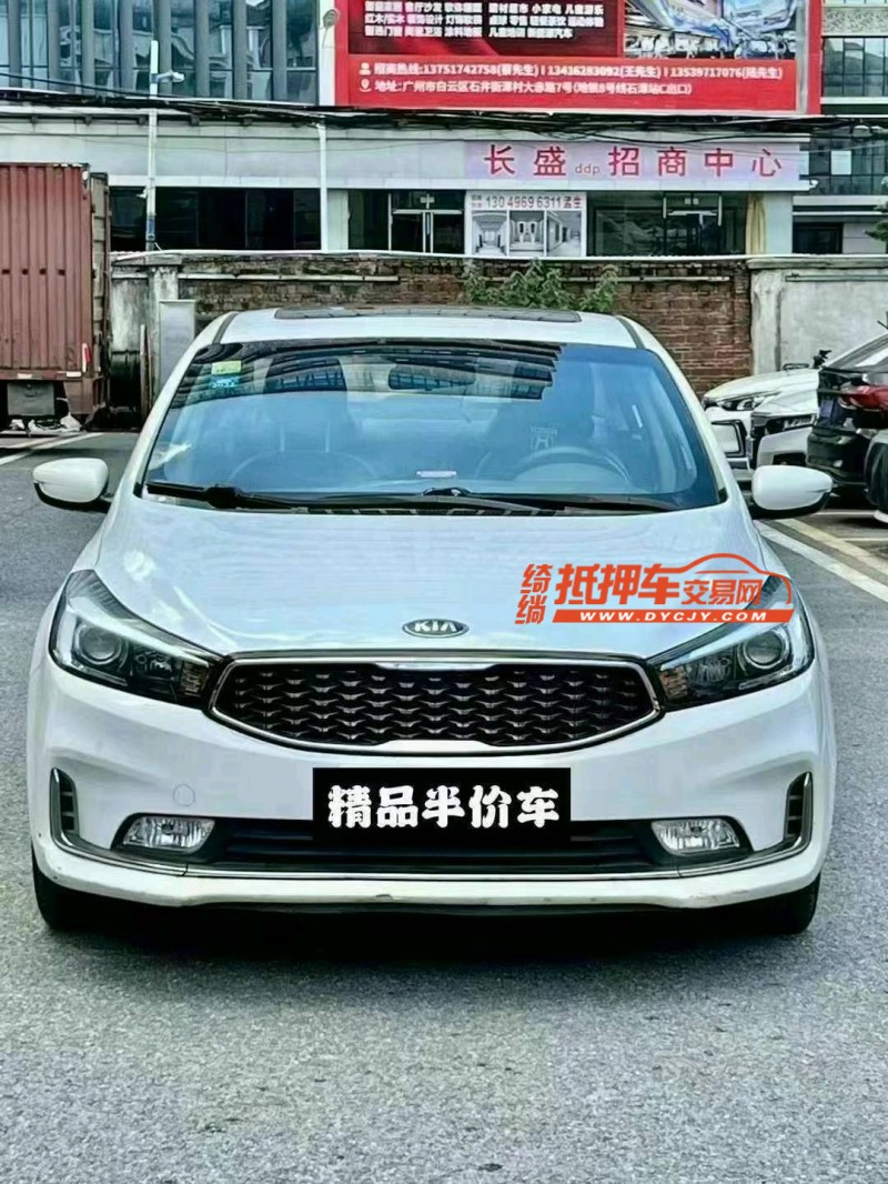 广州16年起亚K31