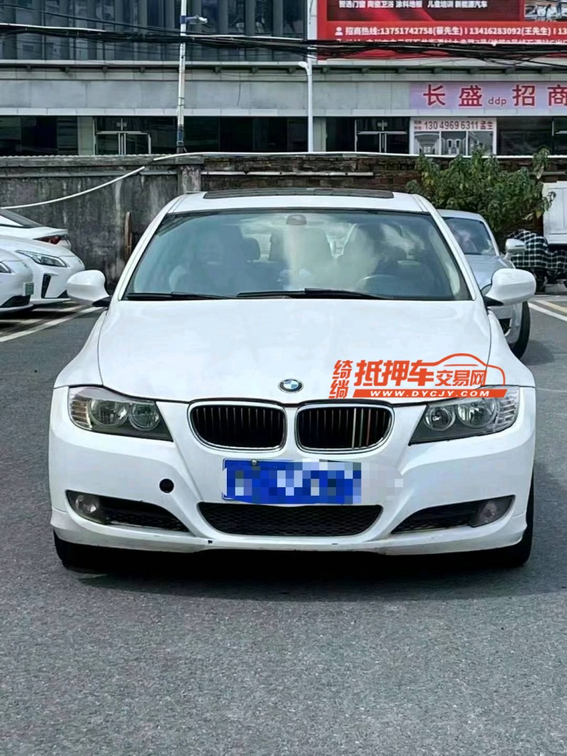 广州10年宝马3系1