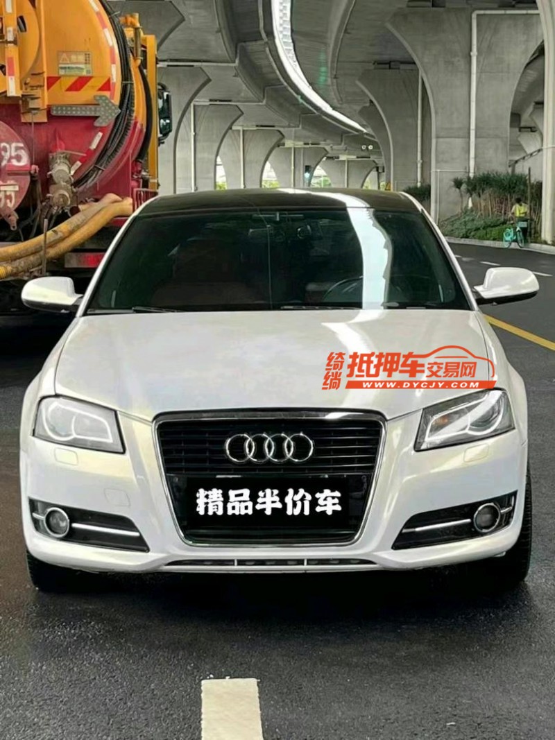 广州10年奥迪A31