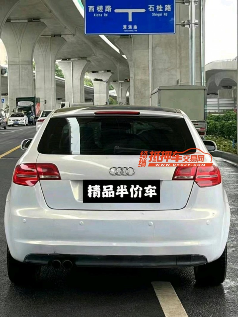 广州10年奥迪A33
