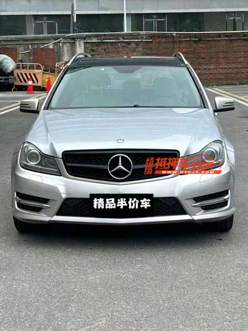广州12年奔驰C1