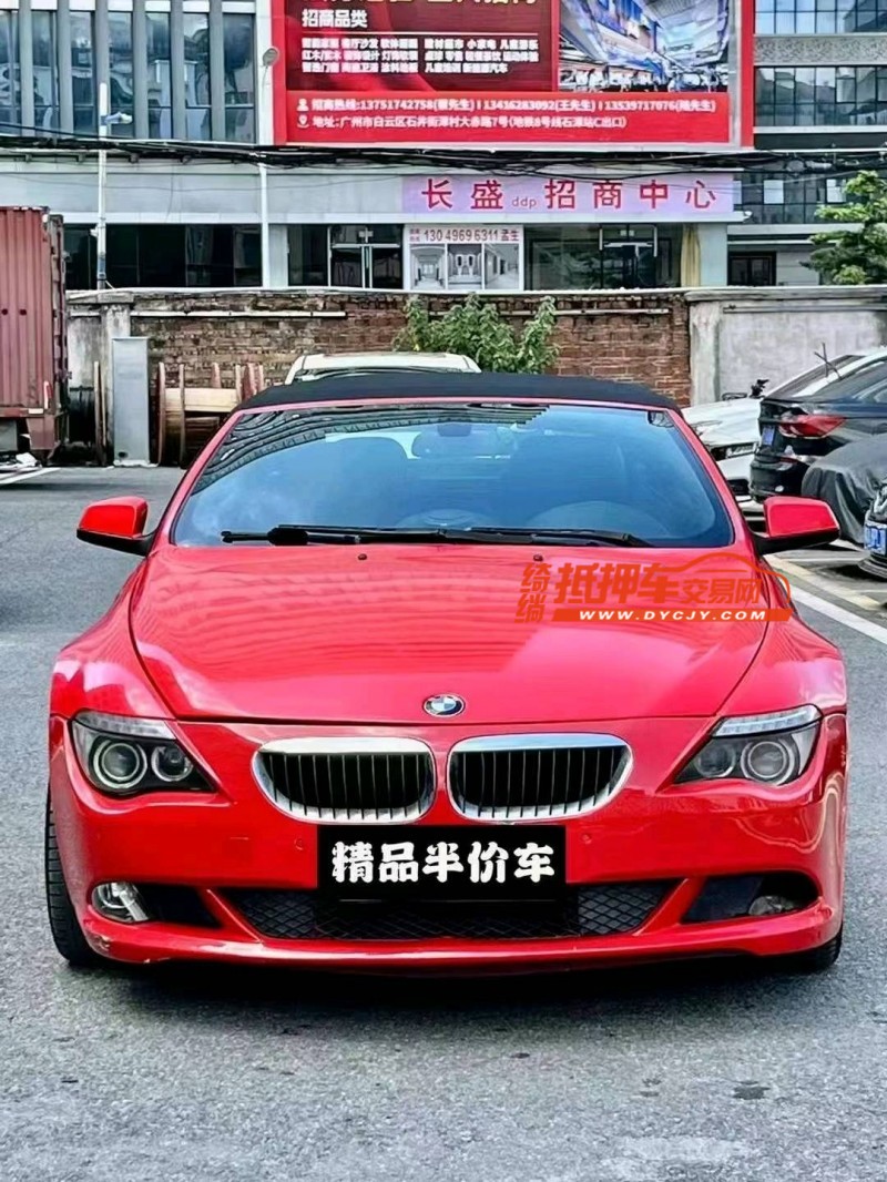 广州10年宝马6系1