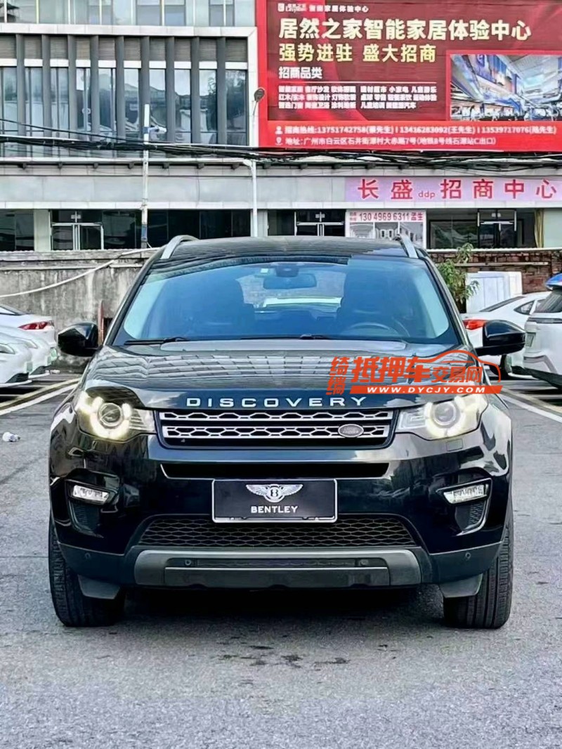 广州18年路虎发现神行1
