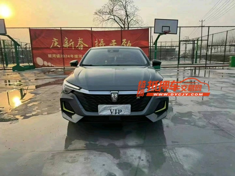 徐州21年榮威i61