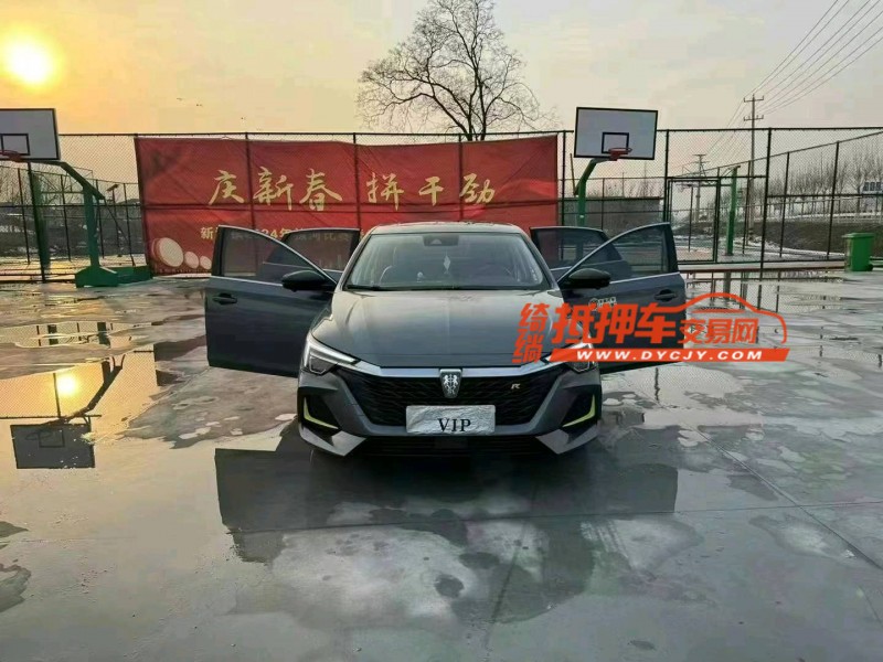 徐州21年榮威i67
