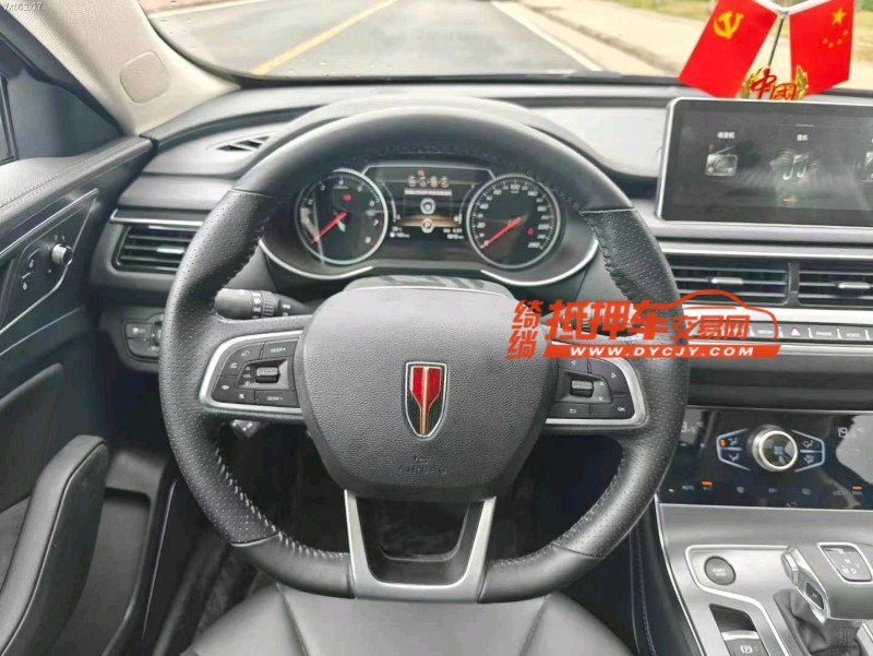 东莞23年红旗H54