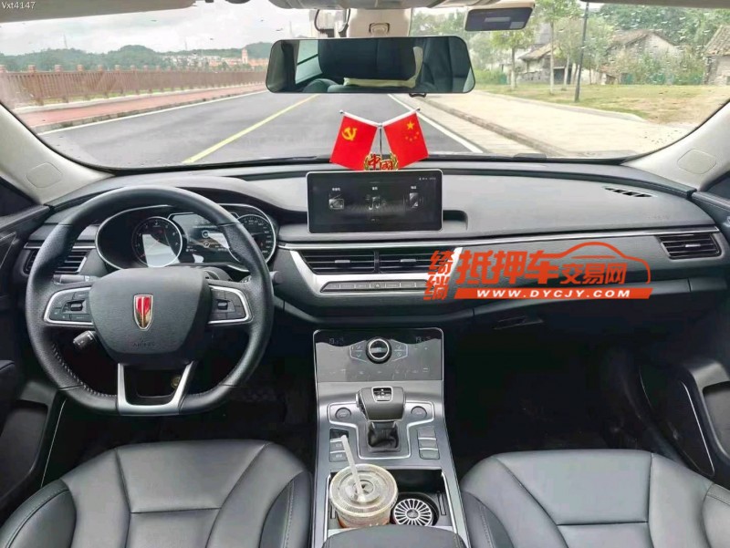 东莞23年红旗H55