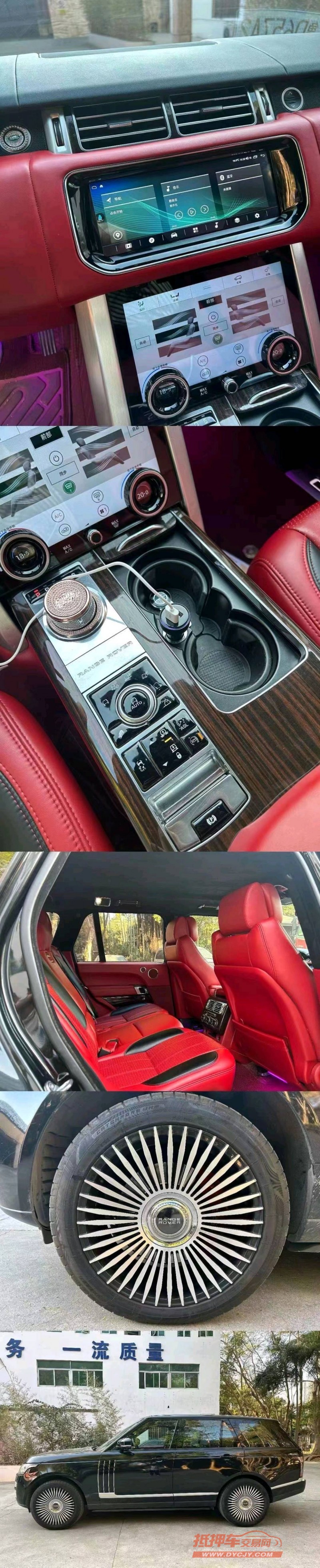 广州15年路虎揽胜行政4