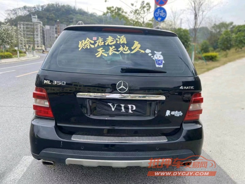 广州07年奔驰ML5