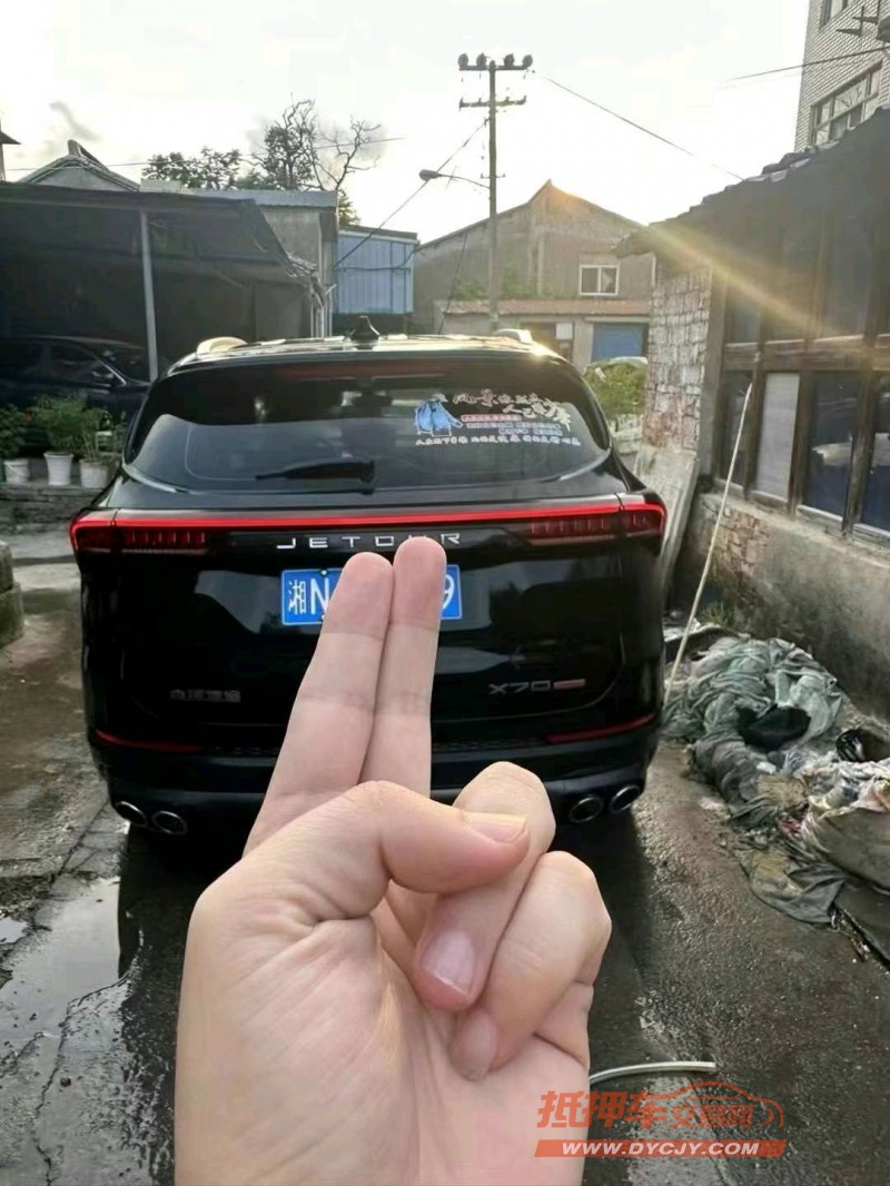 湖州23年奇瑞捷途X704