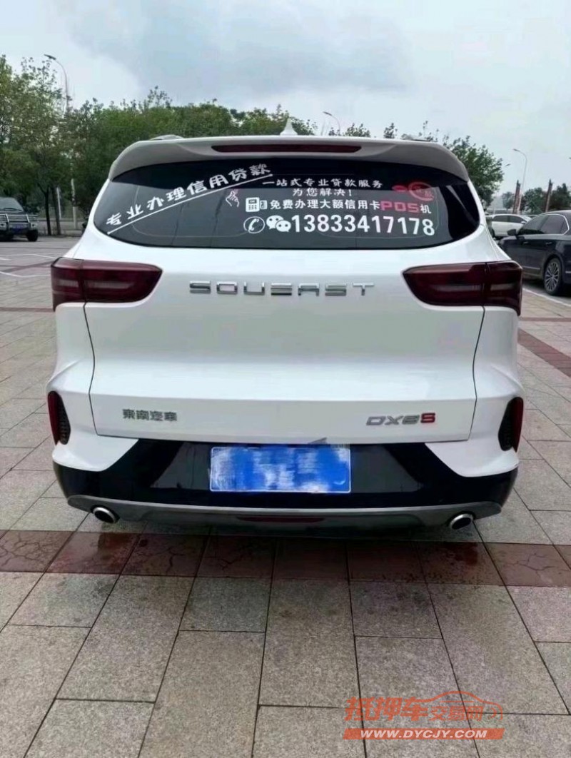 保定23年东南汽车DX84