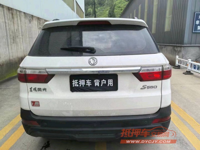 保定21年东风风光8