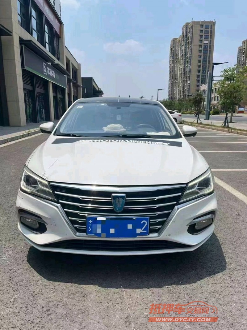 連云港19年榮威i51