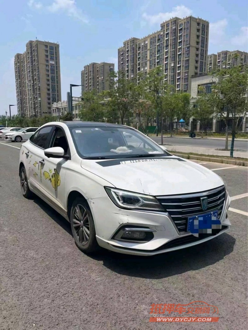 連云港19年榮威i53