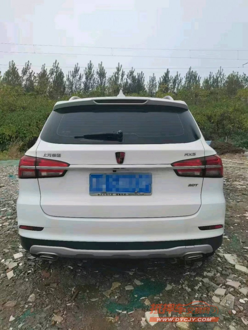 淄博21年榮威RX54