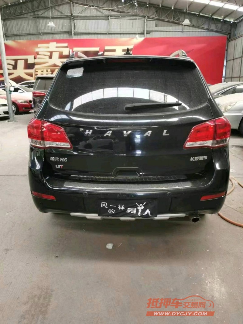 潍坊14年哈弗H64