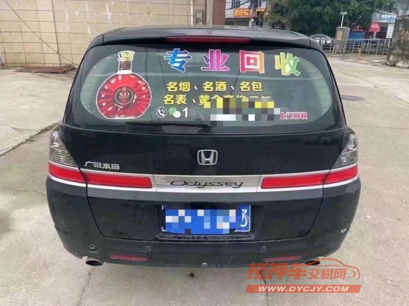 汕头09年本田奥德赛3