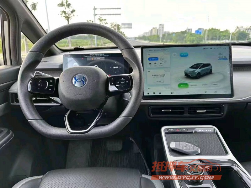 江門23年合創汽車Z033