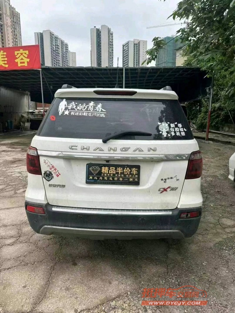 欽州17年長安汽車歐尚3