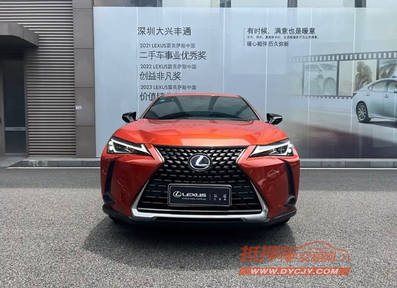 深圳19年雷克萨斯UX1