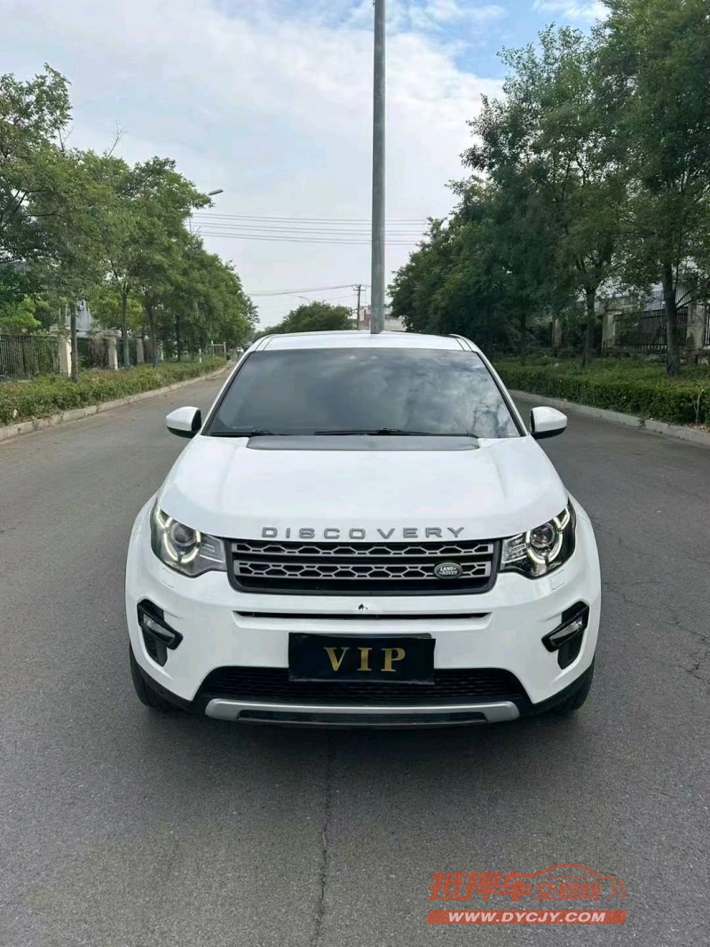 宿迁18年路虎发现神行1