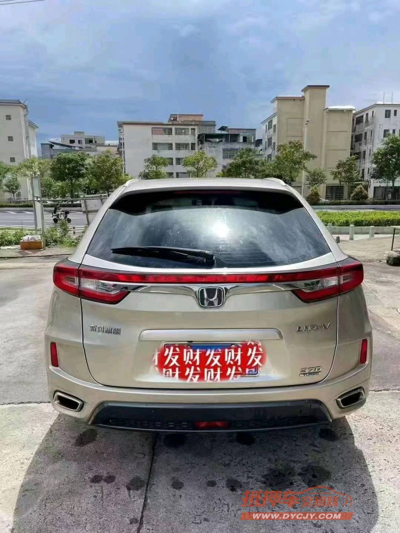 广州17年本田URV9
