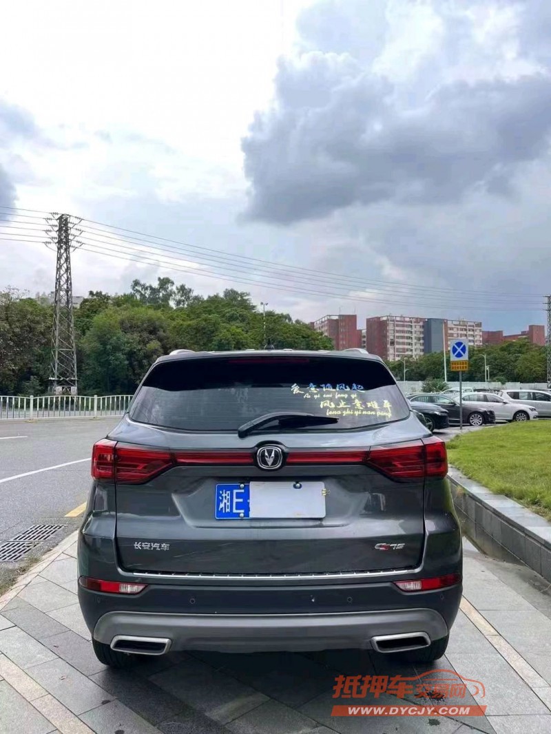 汕头23年长安汽车CS756
