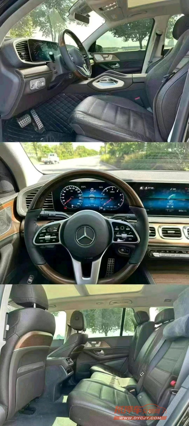 北海20年奔馳GLS5