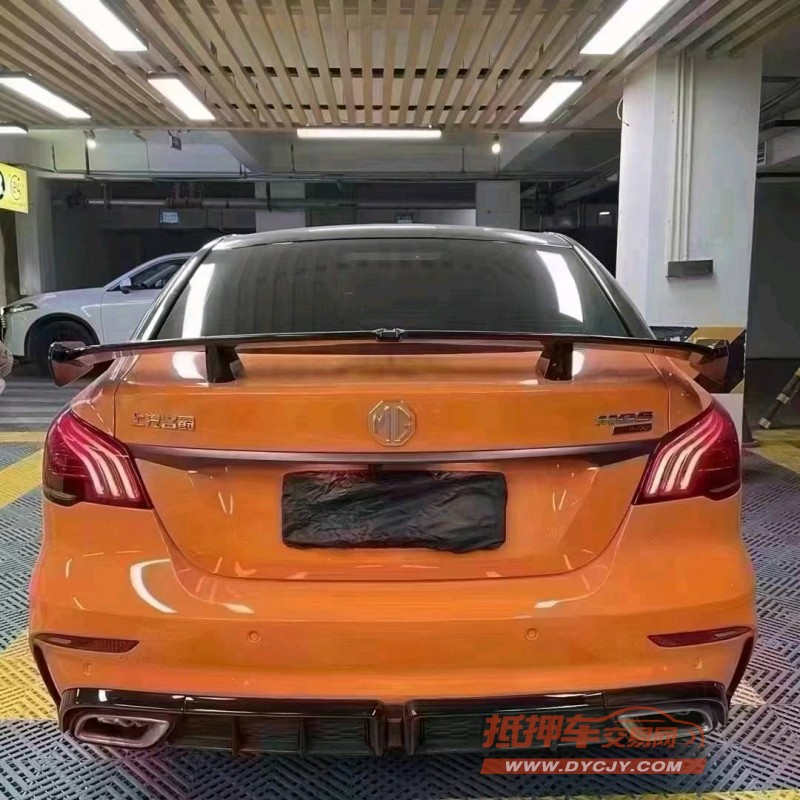 成都22年名爵65