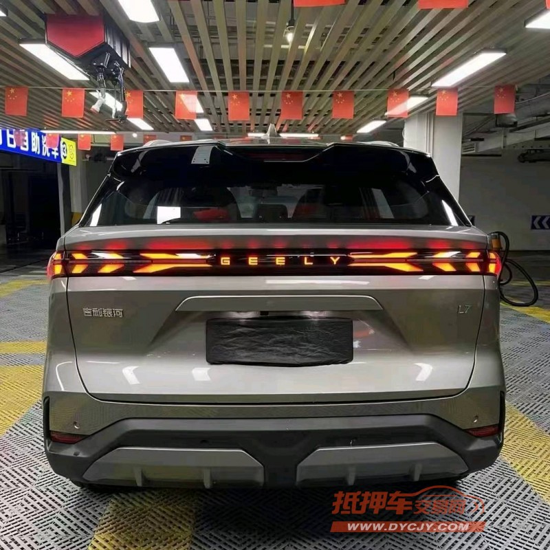 成都24年吉利银河L75