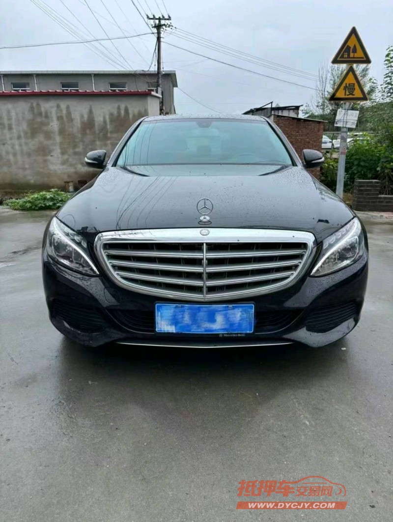 烟台15年奔驰C1