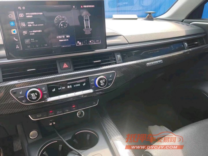 潍坊23年奥迪A4L7
