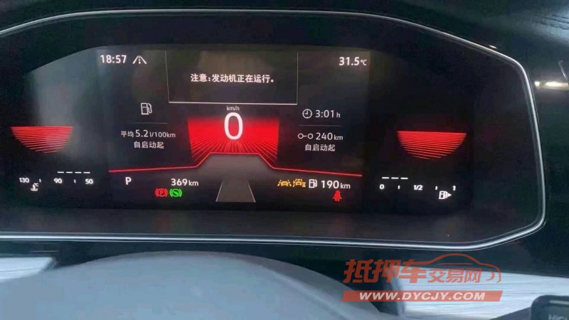 保定24年大众速腾7