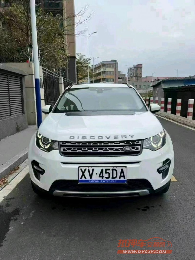 广州17年路虎发现神行1