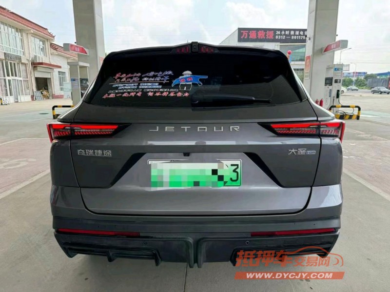 保定23年奇瑞捷途大圣7