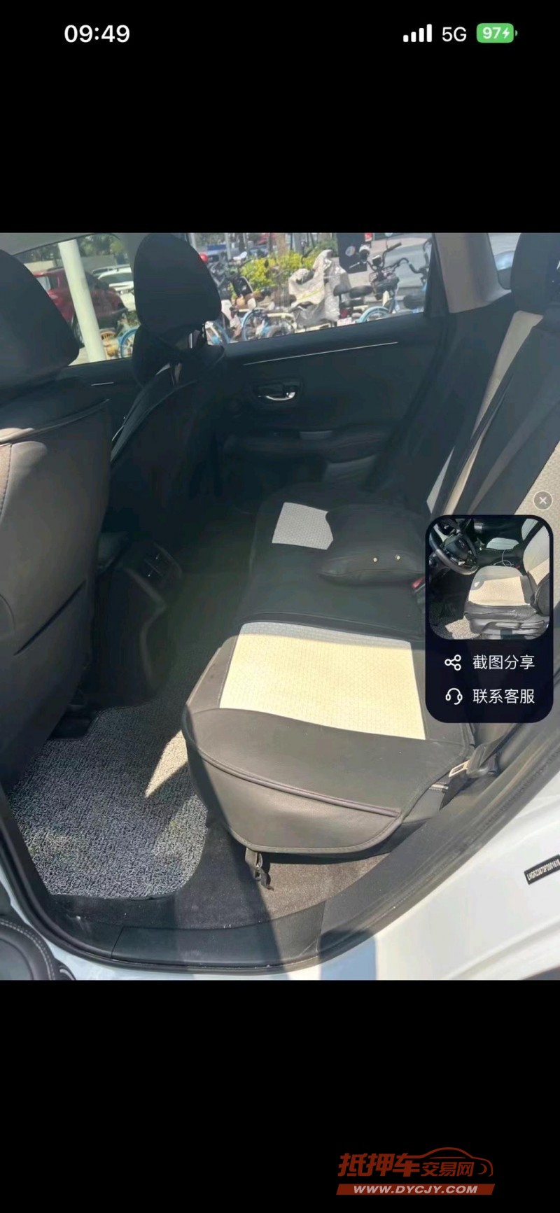 佛山23年本田ZRV2