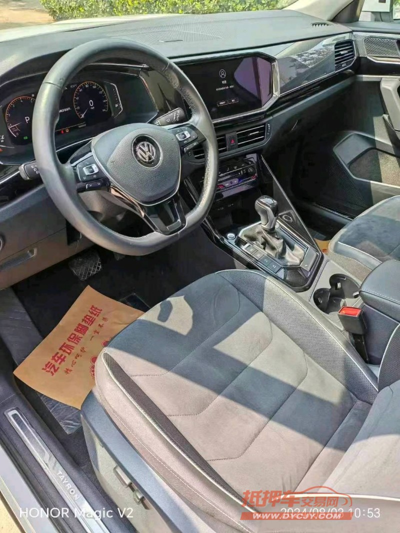 保定20年大众途岳8