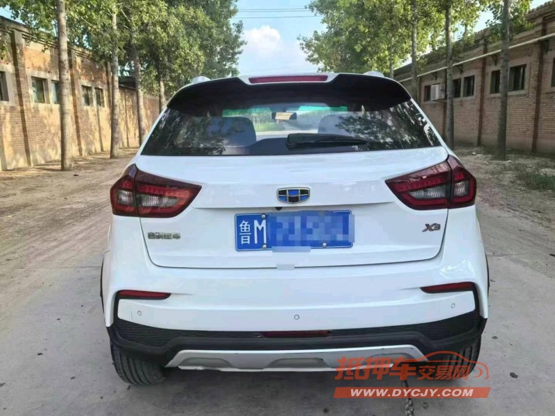 保定19年吉利远景9