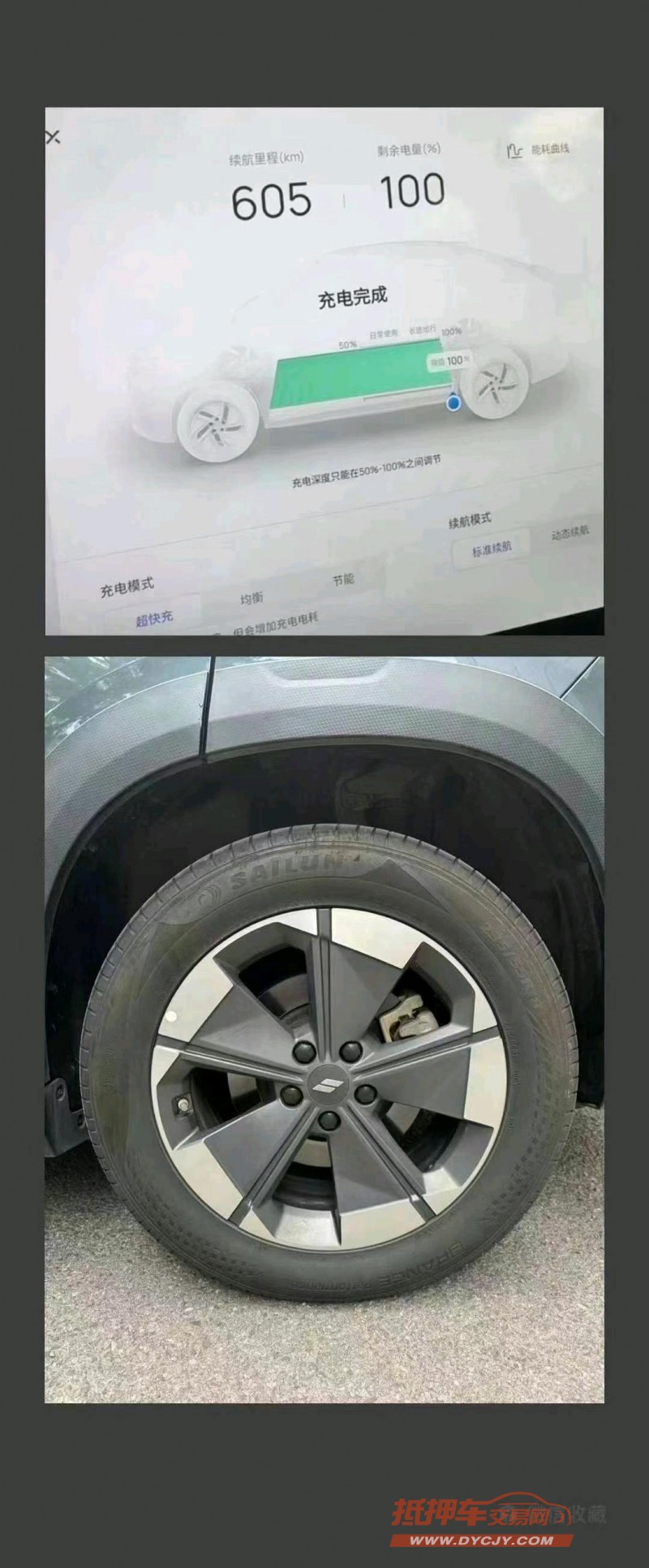 萍鄉23年吉利睿藍5