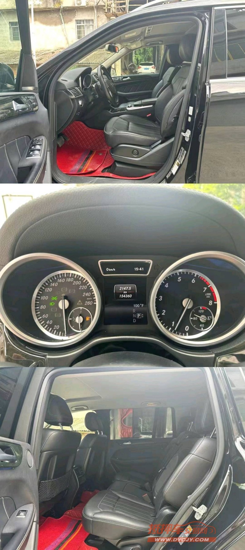 佛山16年奔驰GLS7