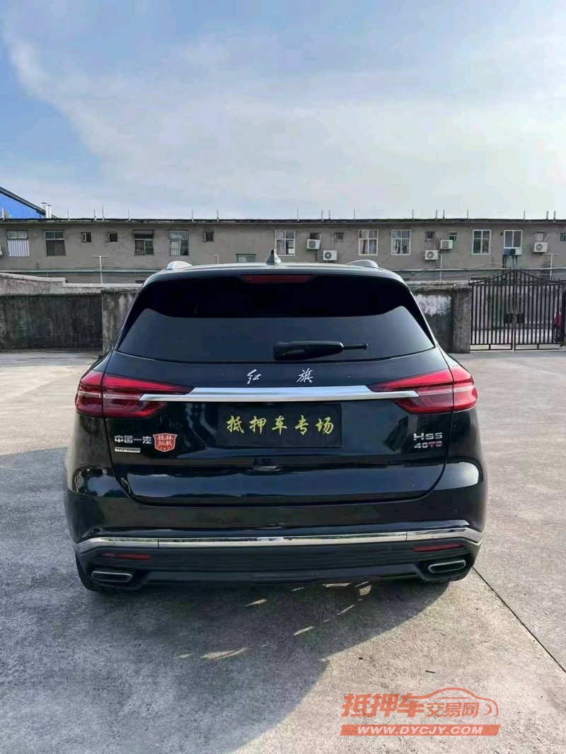 广州20年红旗HS79