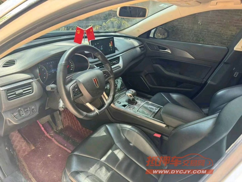 济南21年红旗H54