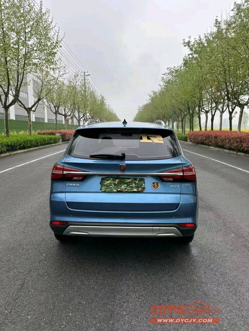 宿遷20年榮威RX39