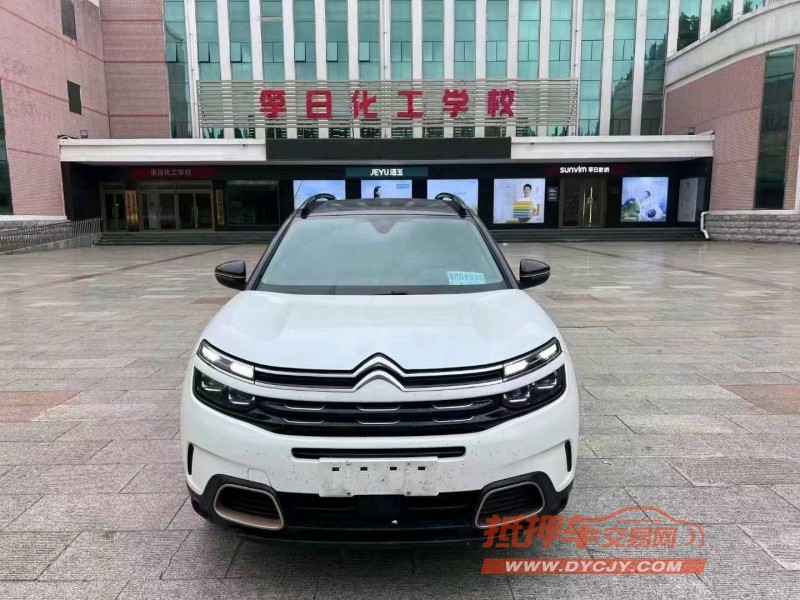 煙臺18年雪鐵龍天逸 C5 AIRCROSS1