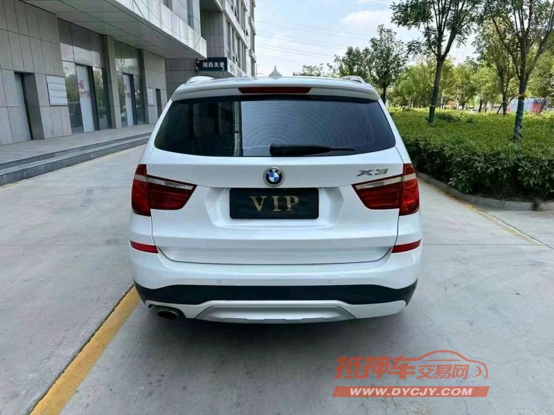 潍坊16年宝马X33