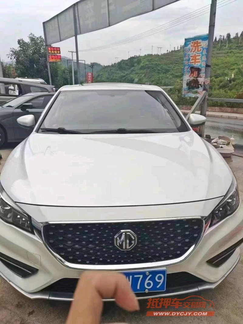 銅仁19年名爵61