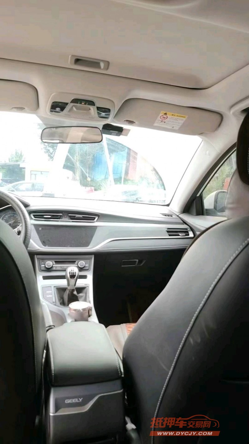保定21年吉利帝豪4