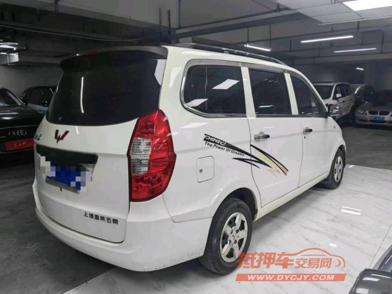 成都19年五菱汽車宏光7