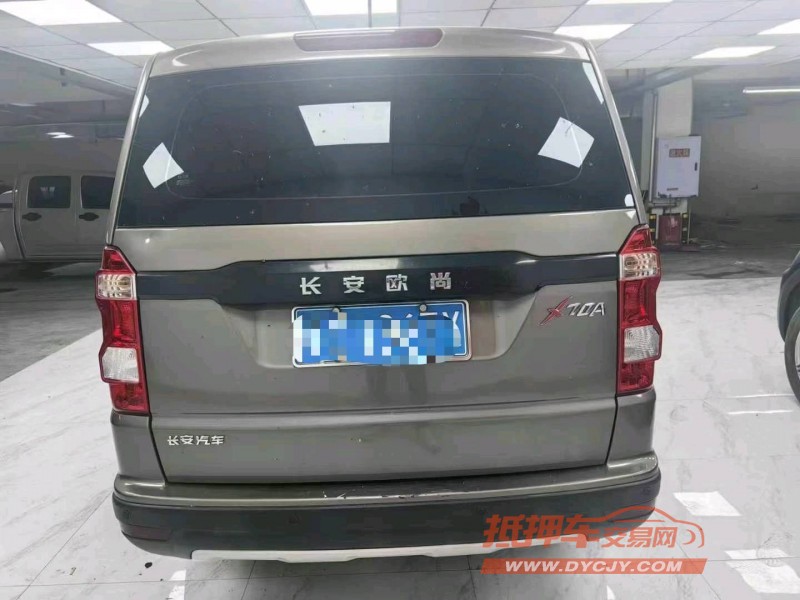 成都20年长安汽车X70A9